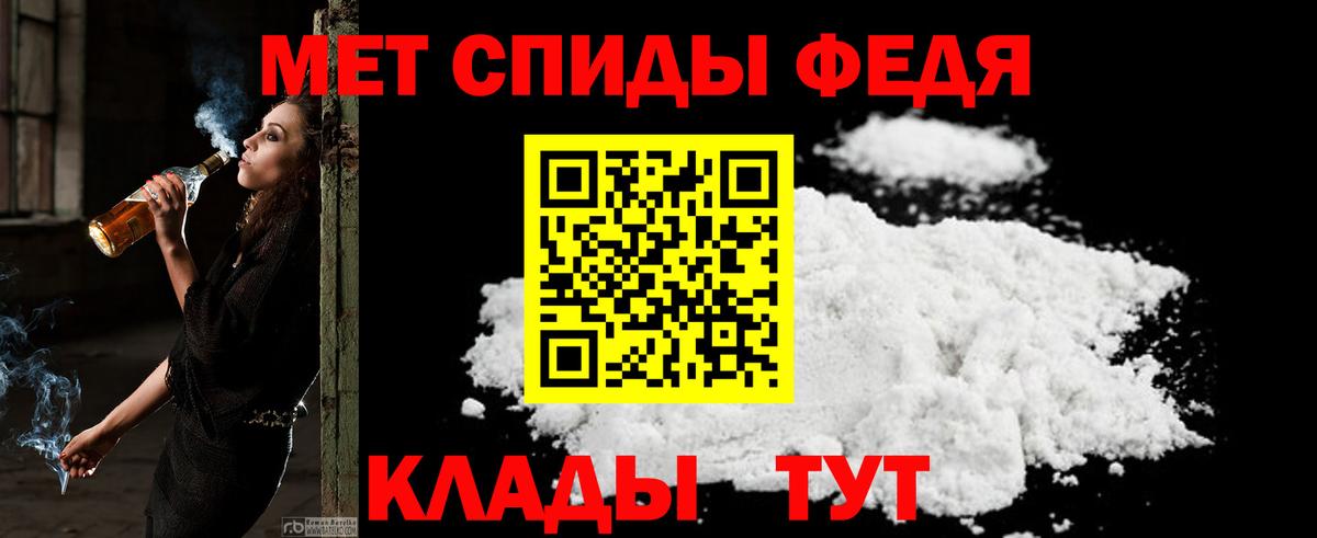 АМФЕТАМИН VHQ  Вход с VPN  Видное 