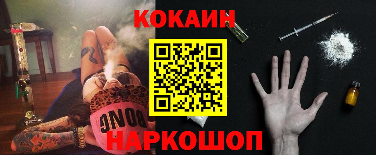 Кокаин Эквадор Видное
