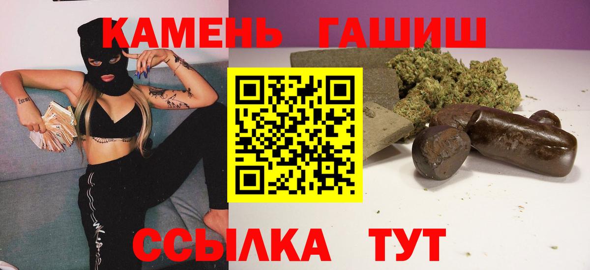 ГАШИШ VHQ Видное