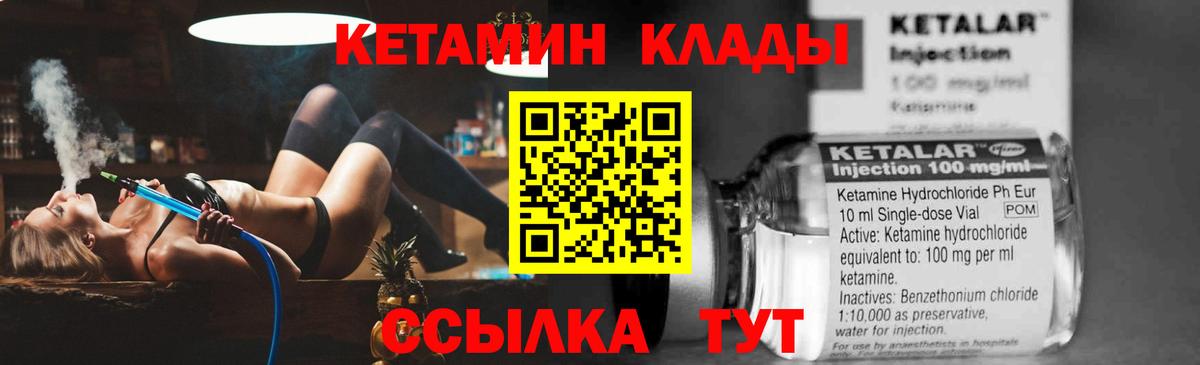Гашиш  Марихуана  COCAIN  Вход с VPN  Видное  Меф МЯУ МЯУ кристаллы 