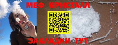 винт Брянск