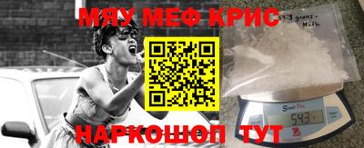 mdma Боровичи