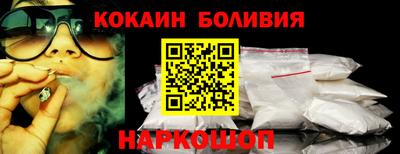винт Брянск
