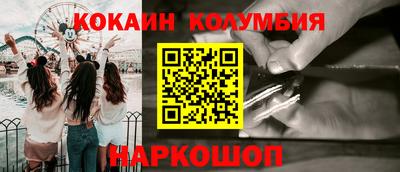 мяу мяу кристалл Братск