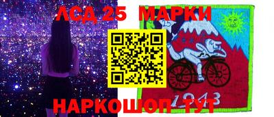 мяу мяу кристалл Братск