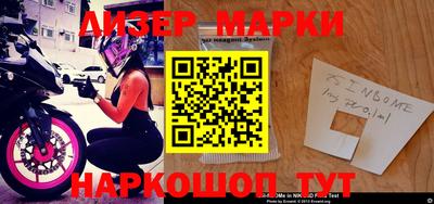 винт Брянск