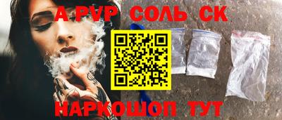 винт Брянск