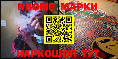 mdma Боровичи