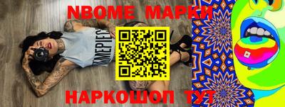 винт Брянск