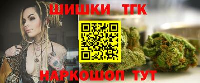 мяу мяу кристалл Братск