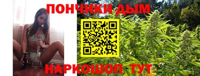 мяу мяу кристалл Братск