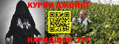 мяу мяу кристалл Братск