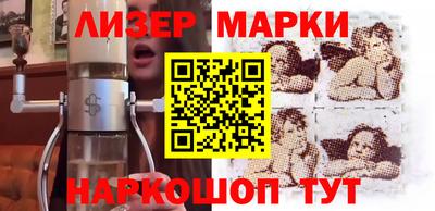 мяу мяу кристалл Братск