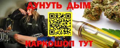винт Брянск