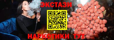 винт Брянск
