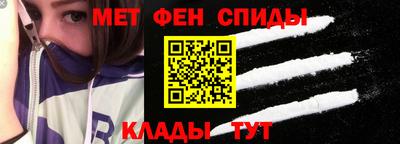 мяу мяу кристалл Братск