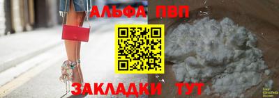 винт Брянск