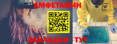 винт Брянск