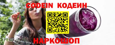 мяу мяу кристалл Братск