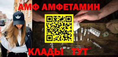 винт Брянск