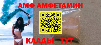винт Брянск