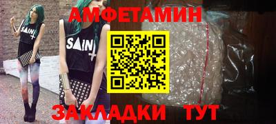 mdma Боровичи