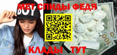 винт Брянск