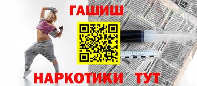 винт Брянск