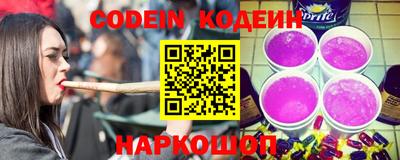 мяу мяу кристалл Братск