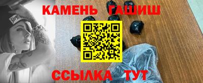 винт Брянск