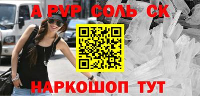 гашик Владикавказ