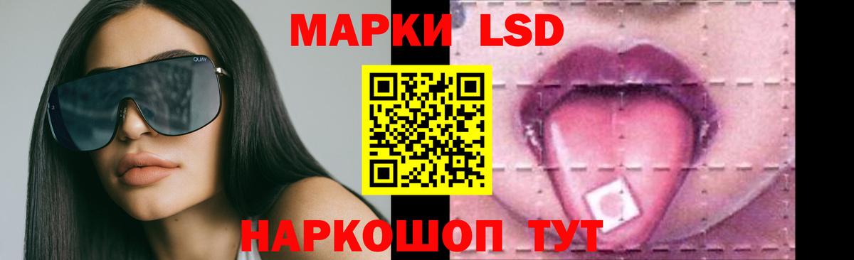Видное  ЛСД экстази ecstasy  Вход с VPN  LSD-25 экстази кислота 