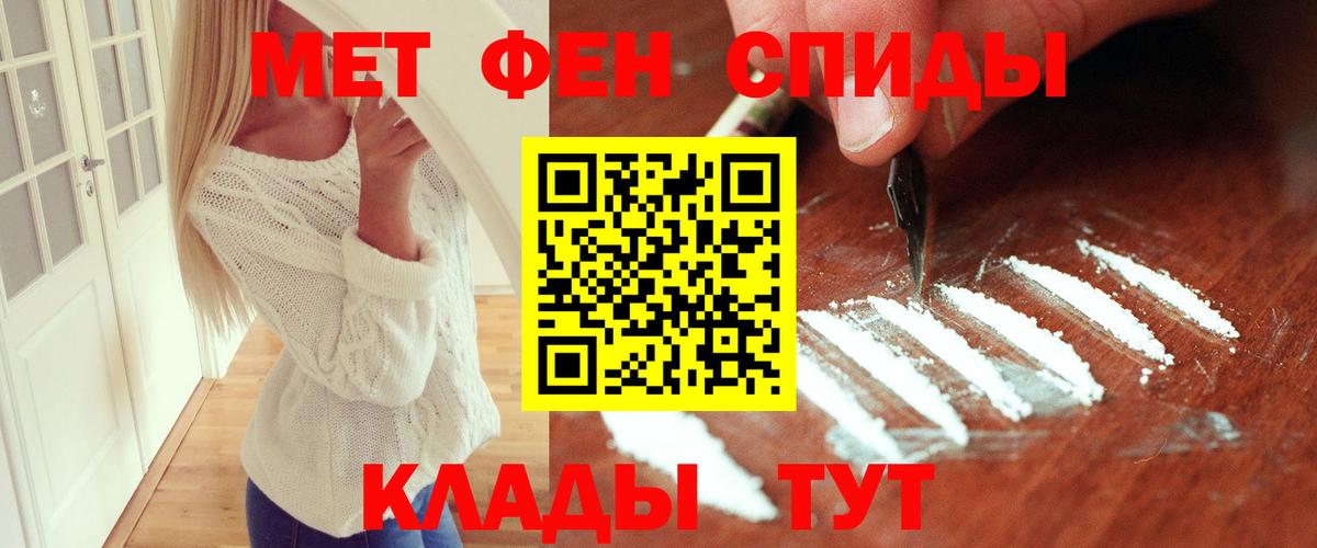 Первитин Декстрометамфетамин 99.9% Видное
