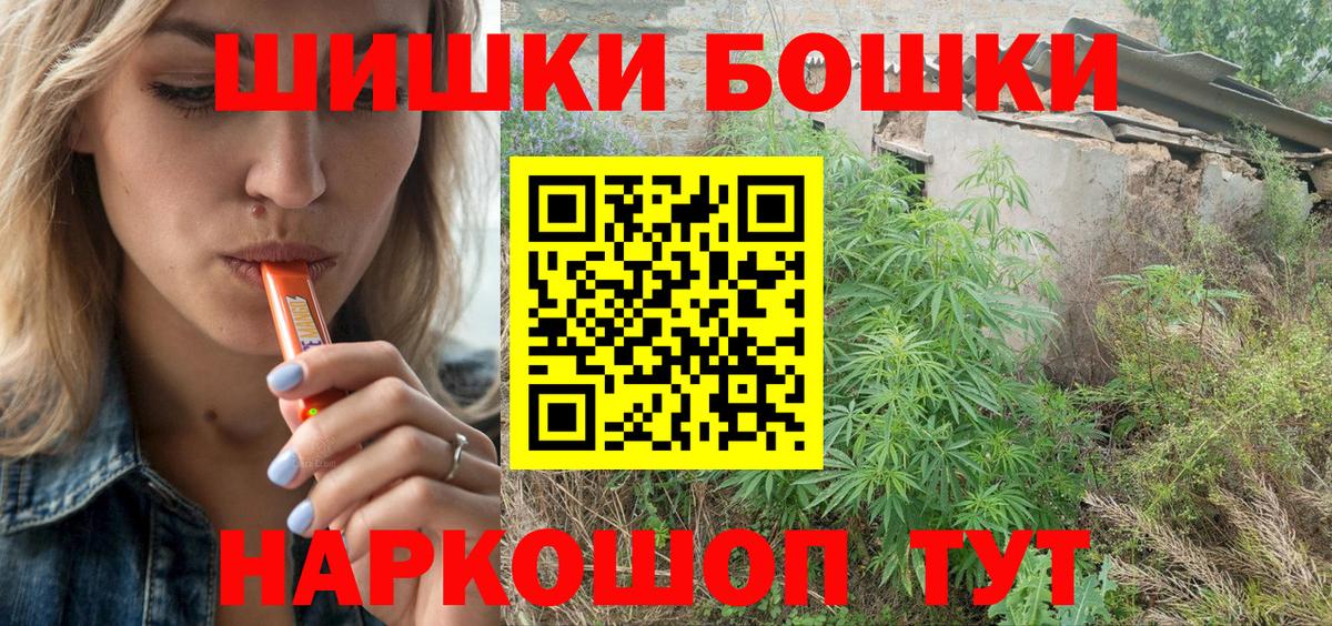 МАРИХУАНА OG Kush Видное