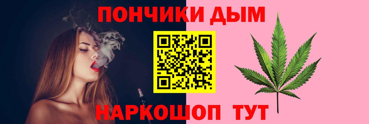 Каннабис Bruce Banner  Бошки Шишки марихуана  Марихуана гибрид  Видное  Вход с VPN 